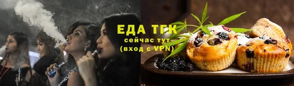 трава Баксан