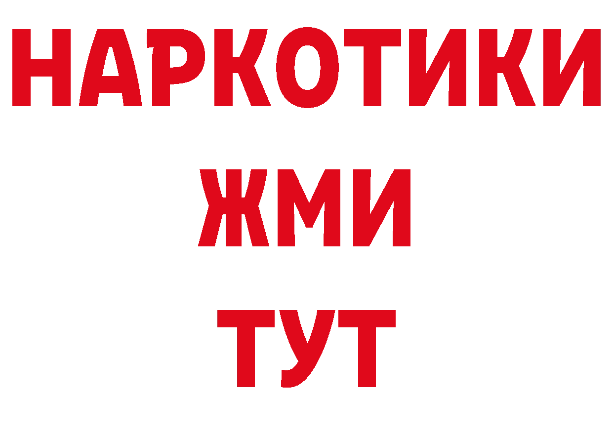 КОКАИН Перу ТОР мориарти блэк спрут Новодвинск