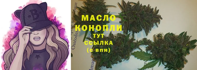 Дистиллят ТГК Wax  Новодвинск 